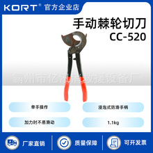 KORT݆еCC-520~X|X݆൶Q|е