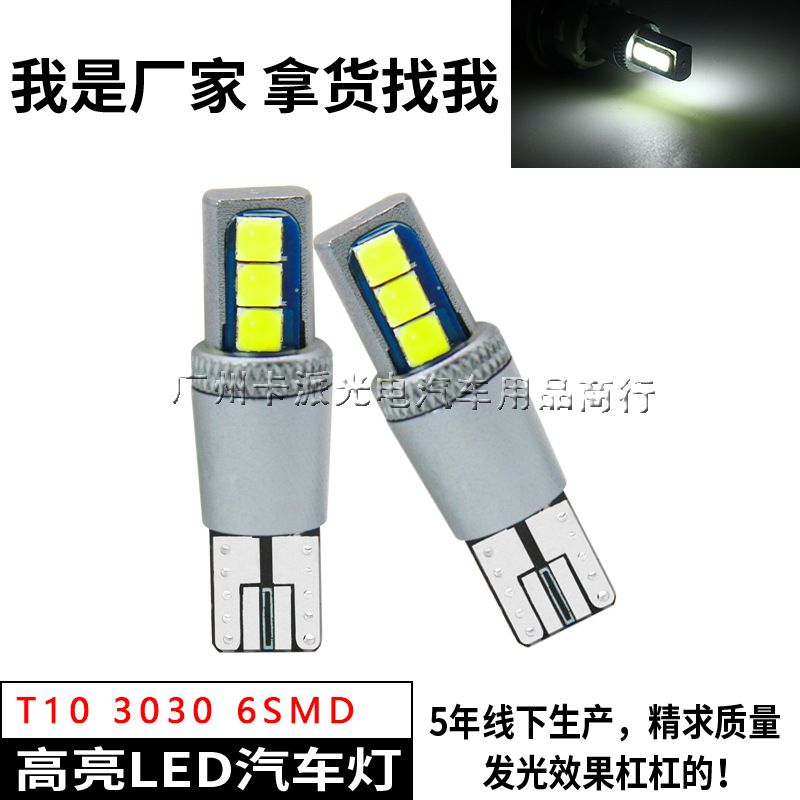 Auto LED Light Light T10 3030 6smd Reading Light Light Light W5W…