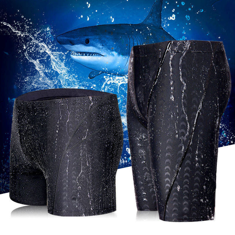 (Promotional Clearance) Adult Swimming Trunks Men's Quick-Drying Imitation Sharkskin Anti-Embarrassment Boxer Beach Hot Spring Fashion Swimming Trunks