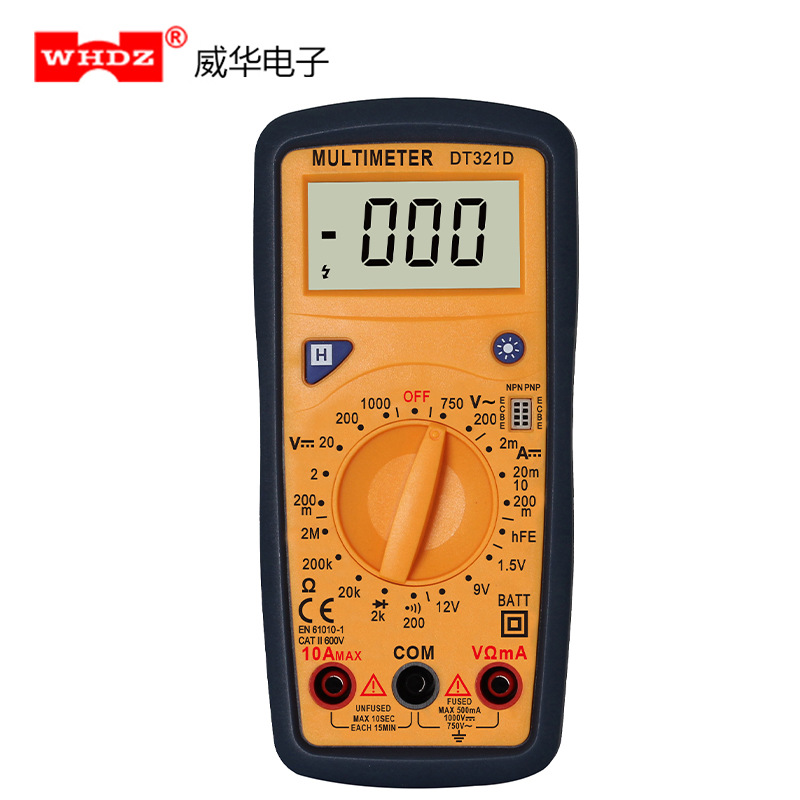 万用表 DT321D 五金工具配套 电池测量 威华电子