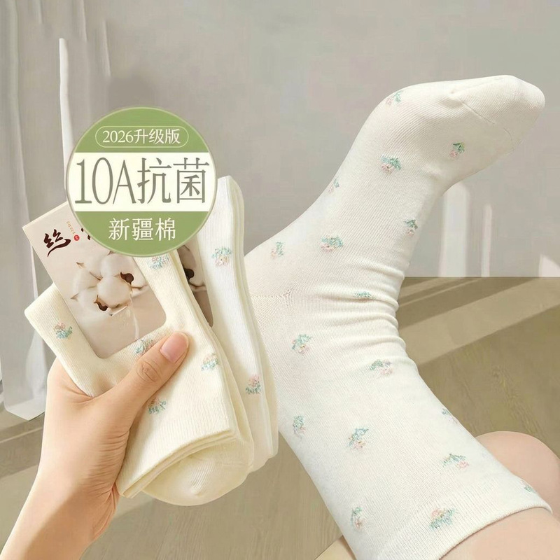 Women's Socks for Spring and Autumn, Seamless Loose-Top Maternity Socks, Mid-Calf Floral Slouch Socks, Thin Slouch Socks, Cute Socks Women's Socks for Spring and Autumn, Seamless Loose-Top Maternity Socks, Mid-Calf Floral Slouch Socks, Thin Slouch Socks, Cute Socks