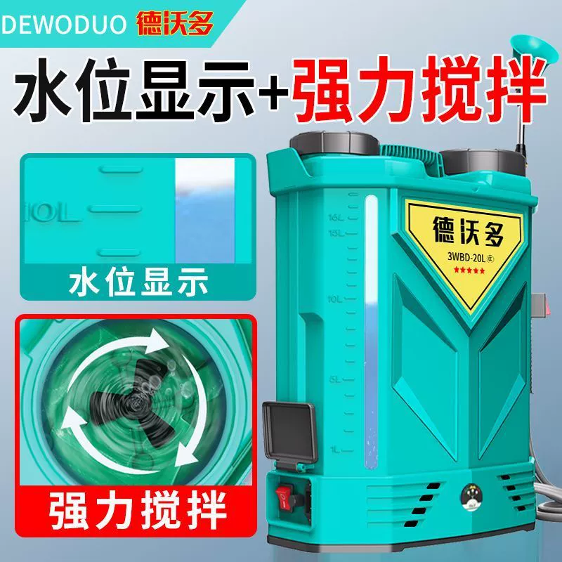 Электрический смешивающий опрыскиватель Devodo, сельскохозяйственный опрыскиватель высокого давления для дезинфекции, литиевый аккумулятор, перезаряжаемый опрыскиватель, ранцевый опрыскиватель