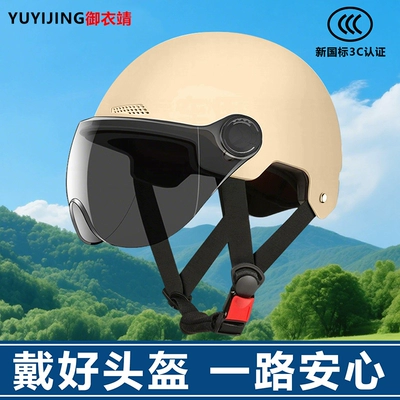 Dəbilqə (Kaska) aksesuarları: Motorcycle Safety Helmet Men's Summer - yellow-short-sun-lenses
