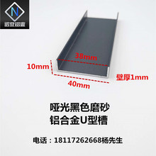 �X�Ͻ�U�Ͳ�40*10*1�ȏ�38mm ��ɫĥɰ�X�Ͳ� ��İ�߅�l ���_��