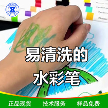 ˮ�ʹP����ɫ�� ��մ������ˮϴ ɫ���r�G ͨ͸���� �����ؽ���