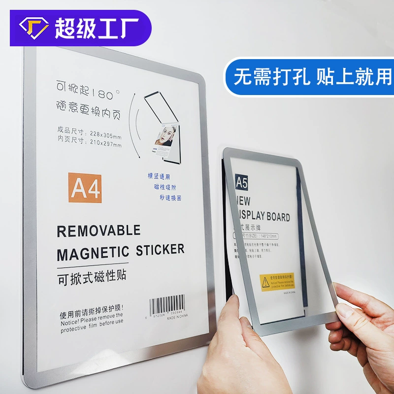 Магнитная доска для документов, рамка для лицензий без сверления, настенный держатель для фотографий и документов