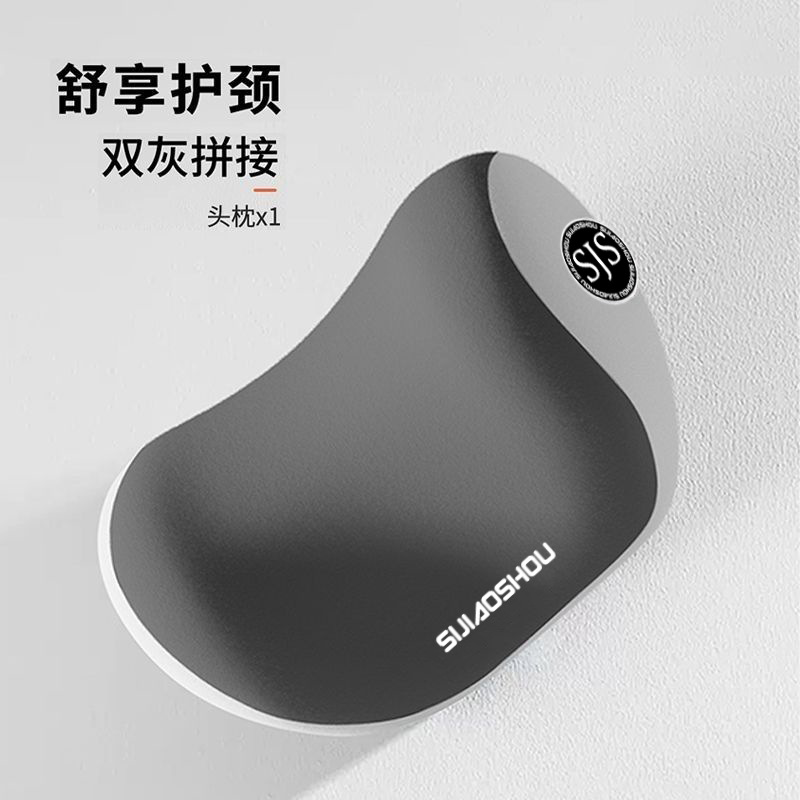 Double gray color matching-one headrest