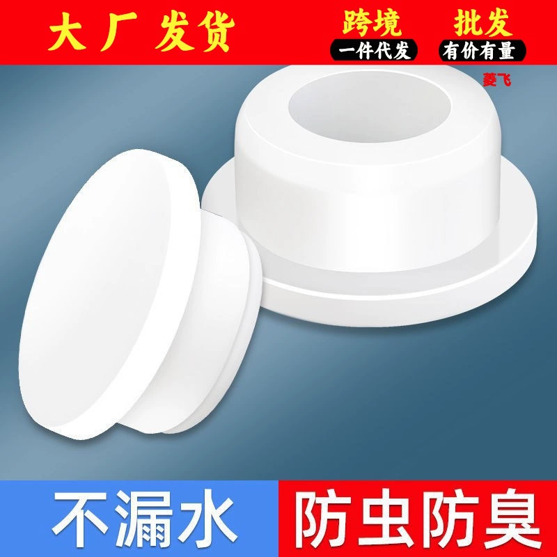 Пробка для перелива воды Пробка для воды Выход воды из бокового отверстия для бассейна