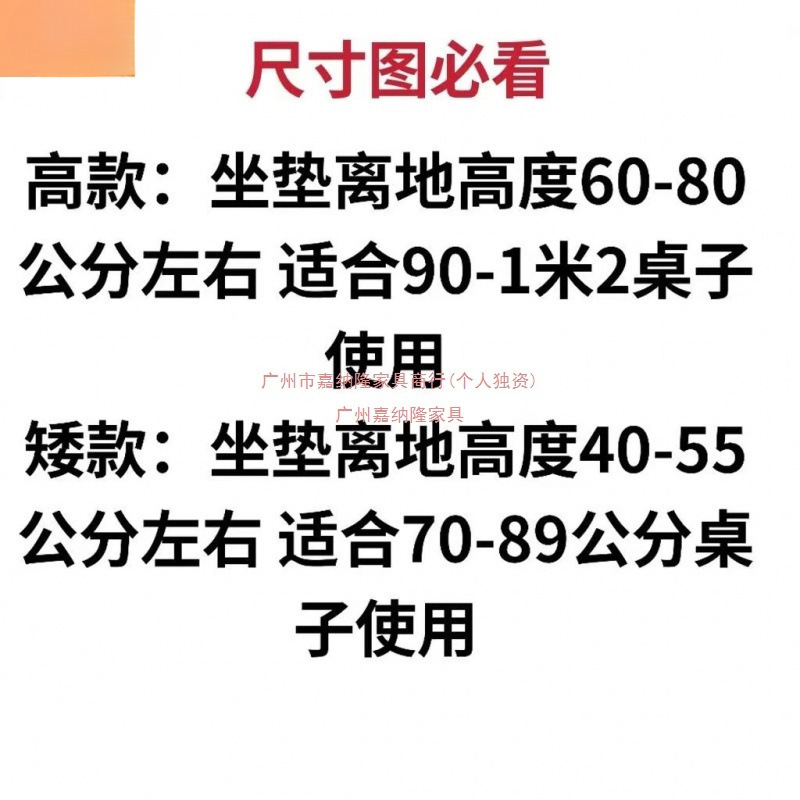 吧台椅升降旋转简约舒适靠背带扶手酒店前台椅家用吧台椅子高脚凳|undefined