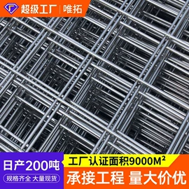 铁丝网;不锈钢网;护栏网