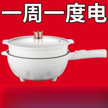 新款家用电炒锅电煮大容量一体炒菜大功率多功能可充电不粘锅
