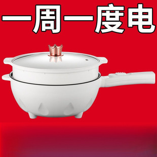 New Household Electric Wok, Electric Cooking, Large Capacity, All-In-One Cooking, High Power, Multi-Function, Rechargeable Non-Stick Pan