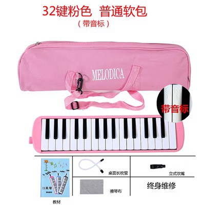 Armónica de 37 agujeros, órgano de boca de 32 teclas para estudiantes y niños, adecuada para presentaciones en el aula de principiantes.