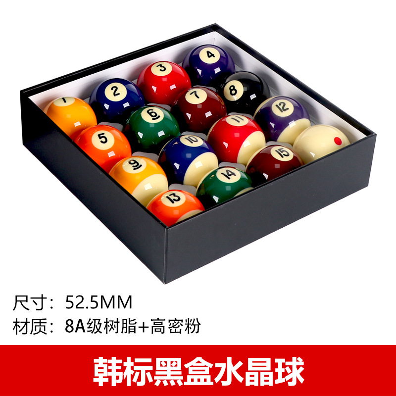 Small, 52.5mm