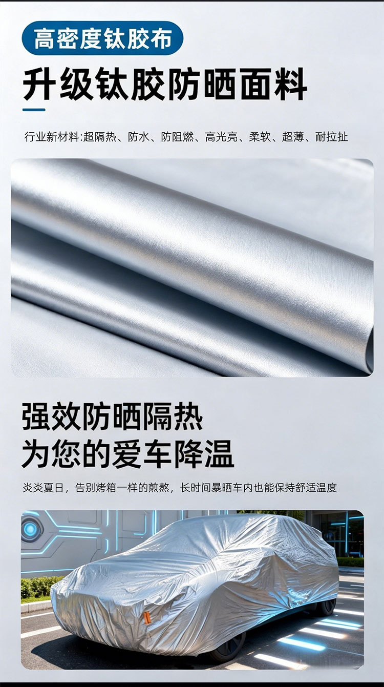 Fully Automatic Intelligent Remote Control Car Cover, Sun-Proof and Rain-Proof, Thickened Car Cover, Universal for All Seasons, Electric Motorcycle Sunshade Cover