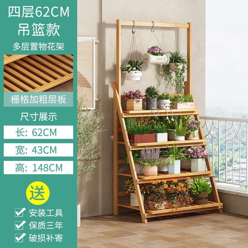 花架子新款阳台多层室内家用落地式花盆架绿箩吊兰客厅阶梯置物架|undefined