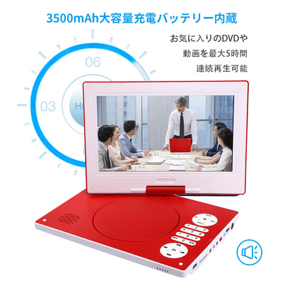 移動DVD10寸跨境日本美國便攜CD播放器portable DVD player
