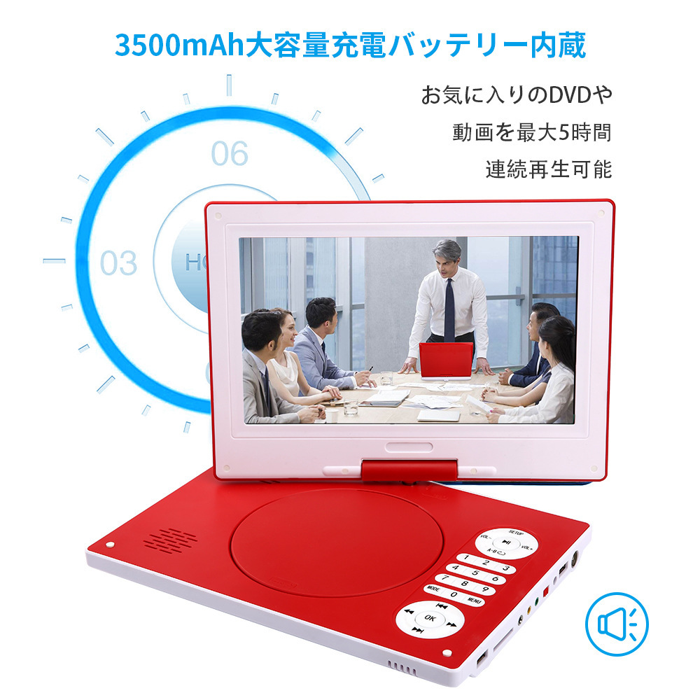 移动DVD10寸跨境日本美国便携CD播放器portable DVD player