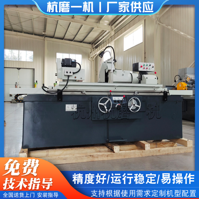 M1332*1000外圆磨床实体厂家现货供应内外圆磨床M1332金属磨销