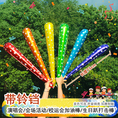 運動会の雰囲気の道具は手に持って入場します。応援します。
