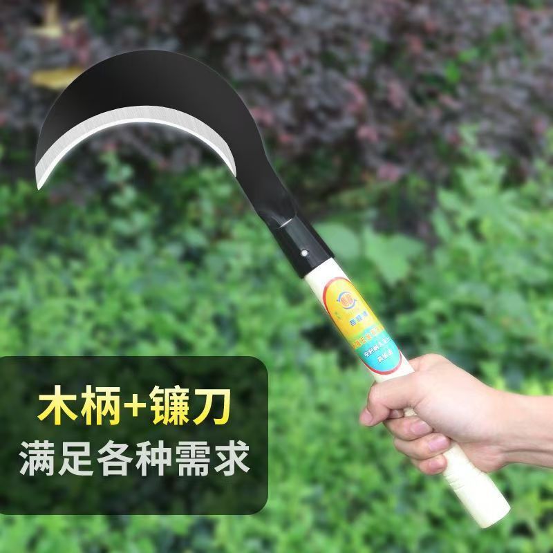 农用镰刀割草刀锰钢加厚砍柴弯刀开荒砍割两用修树枝户外月牙弯刀
