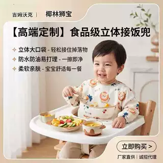 宝宝罩衣吃饭儿童防水反穿衣围兜宝宝吃饭围嘴超软防水婴儿饭兜