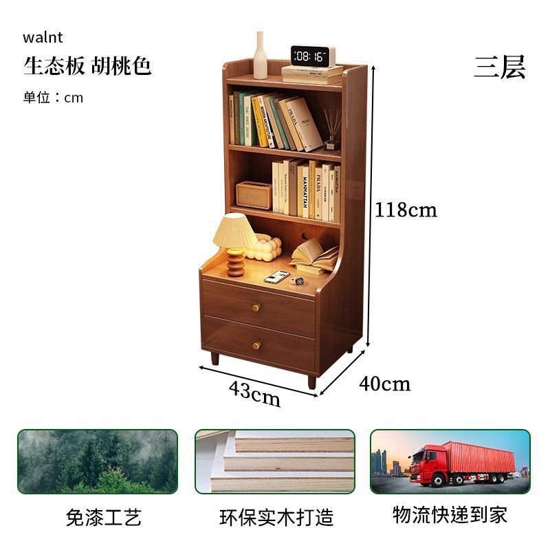 简约多层置物架卧室床边实木床头柜书架一体加高储物柜小型收纳|undefined