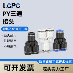 ��ܿ����^���ٽ��^��ͨ���^Y����ͨ PY6 PY8 PY10 PY12