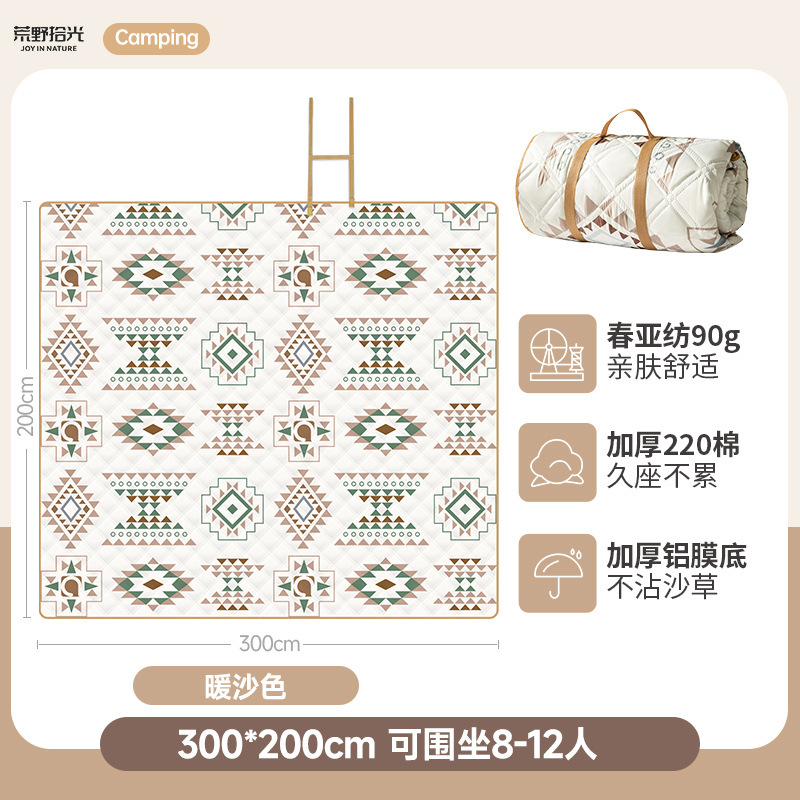 [두꺼운 6.5mm 알루미늄 필름 모델] 따뜻한 샌드 컬러 300*200