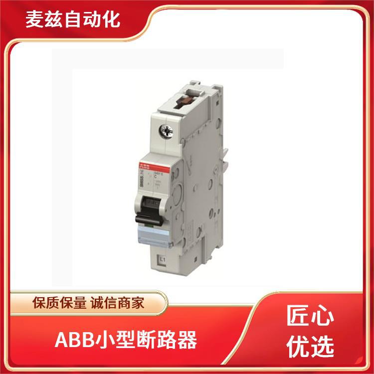 S402E-B8 小型断路器 2CCS551103R8164 品质可靠 ABB
