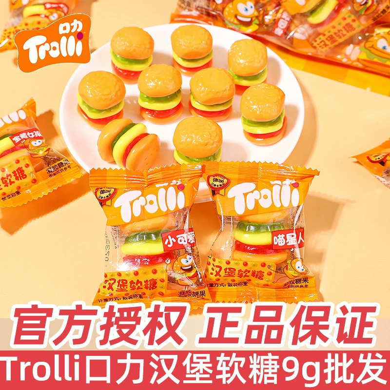 Trolli рот гамбургер помадка ежедневный небольшой пакет для детей День обмена резиновой конфеты конфеты закуски оптом