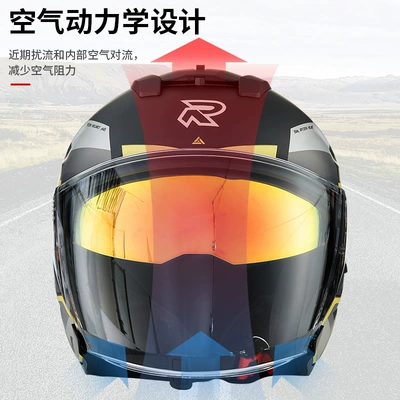 Motosiklet dəbilqələri, Electric Motorcycle Half Helmet Double