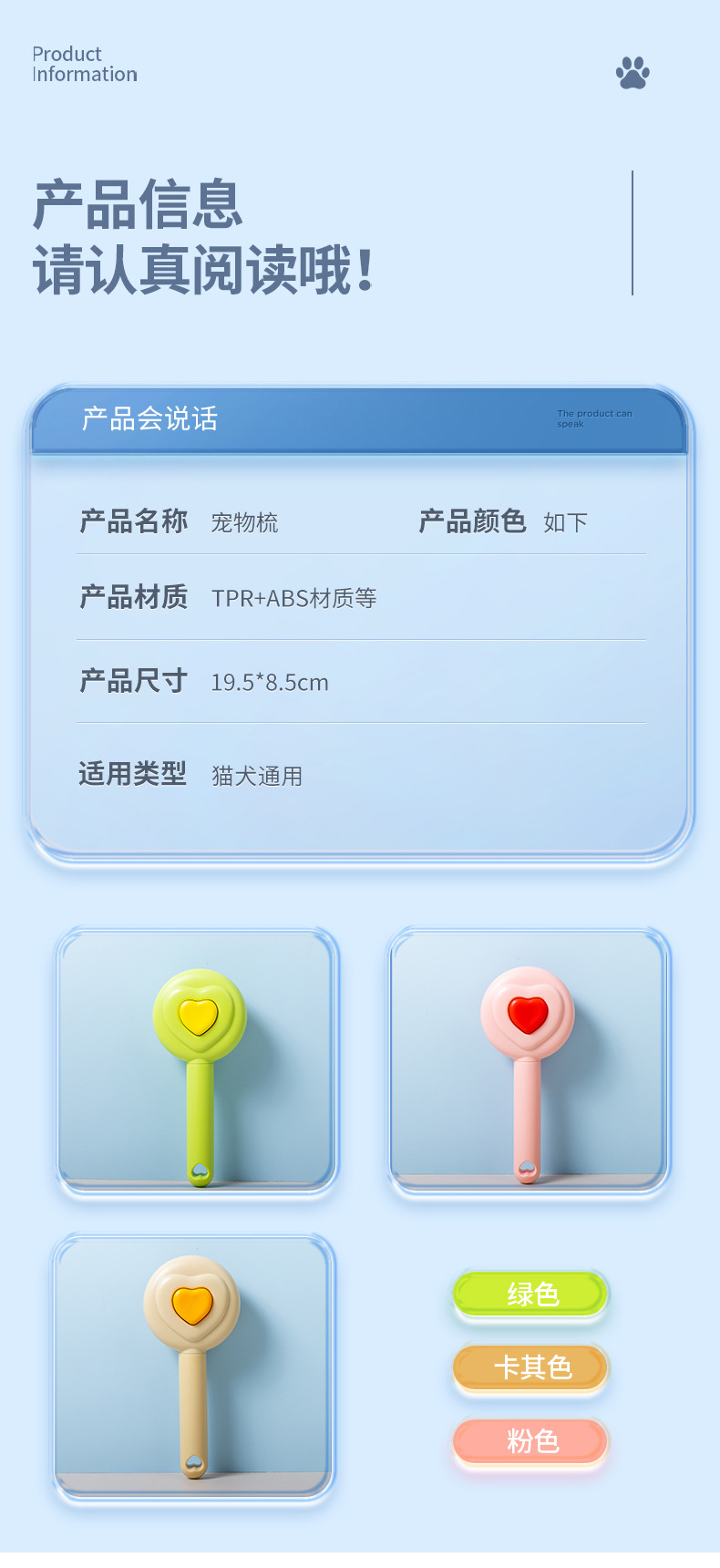 详情页_06.jpg