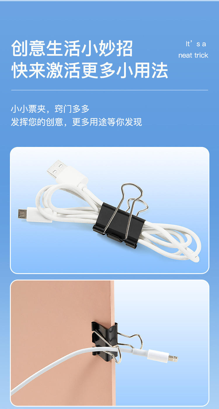 详图