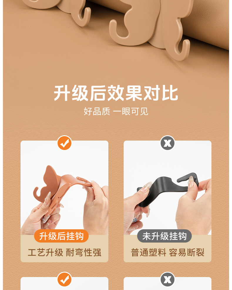 Car seat multifunctional hook rear creative cute small hook car interior products in stock straight hair