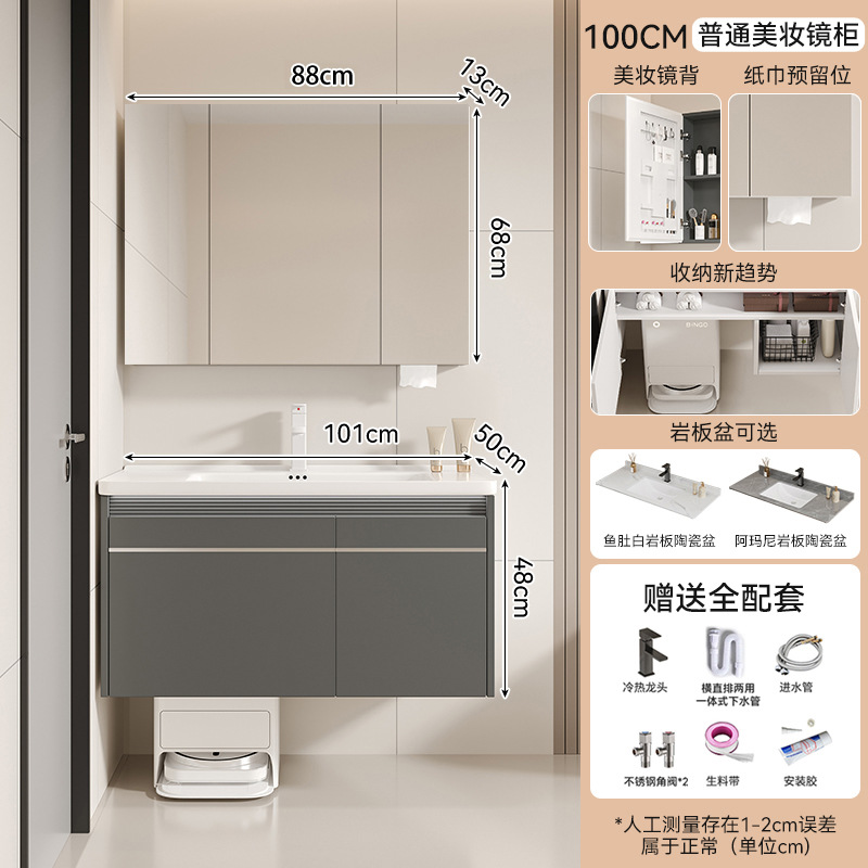 100cm gris barridora gabinete principal + gabinete de espejo de belleza ordinario