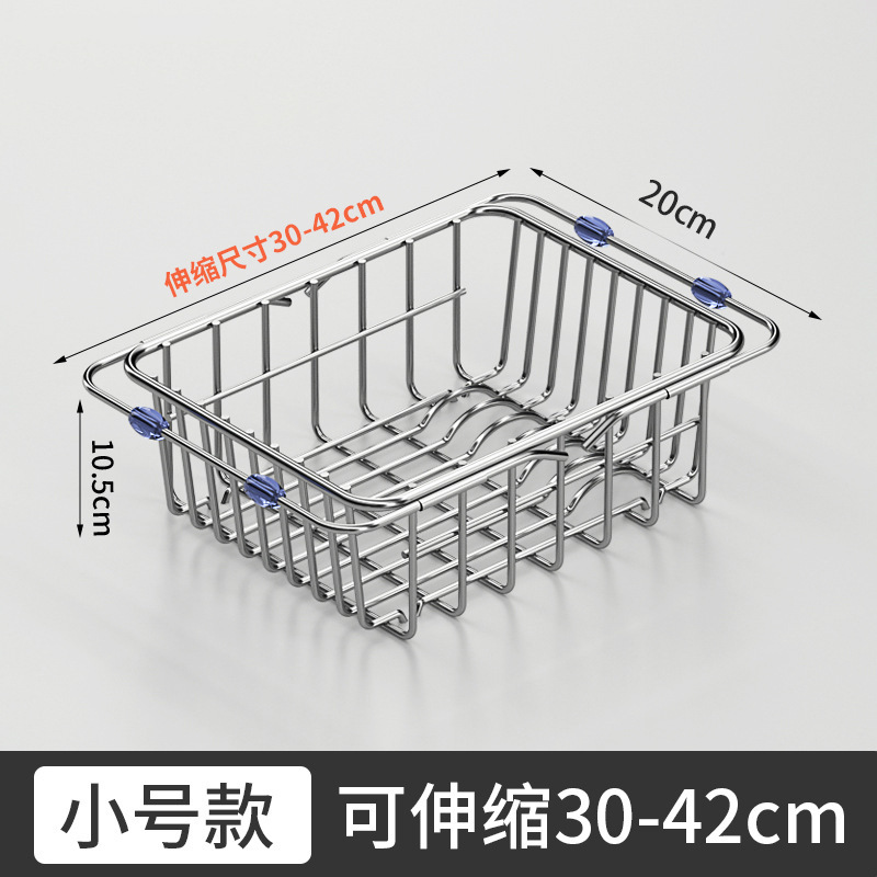 스몰 사이즈 배수 바구니 201 재료