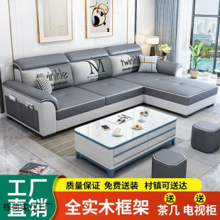 New Style Fabric Sofa Living Room Simple Modern Wash-free Technology Cloth Large and Small Apartment Nordic-style Latex Color Furniture