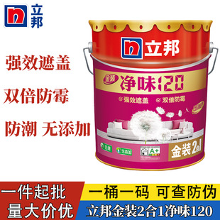 �������z���ζ120����һ���ÃȠ������ɫ�҃ȷ���ˮ�ԉT�����l