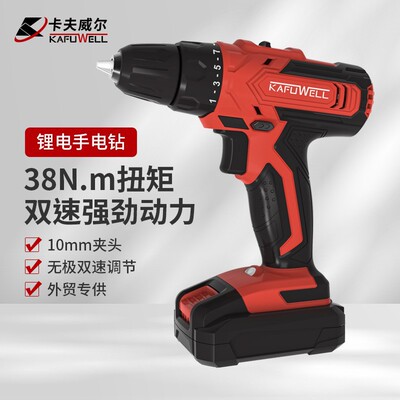 卡夫威尔20V双倍锂电池手持电钻 多功能电动工具 大功率手枪钻219