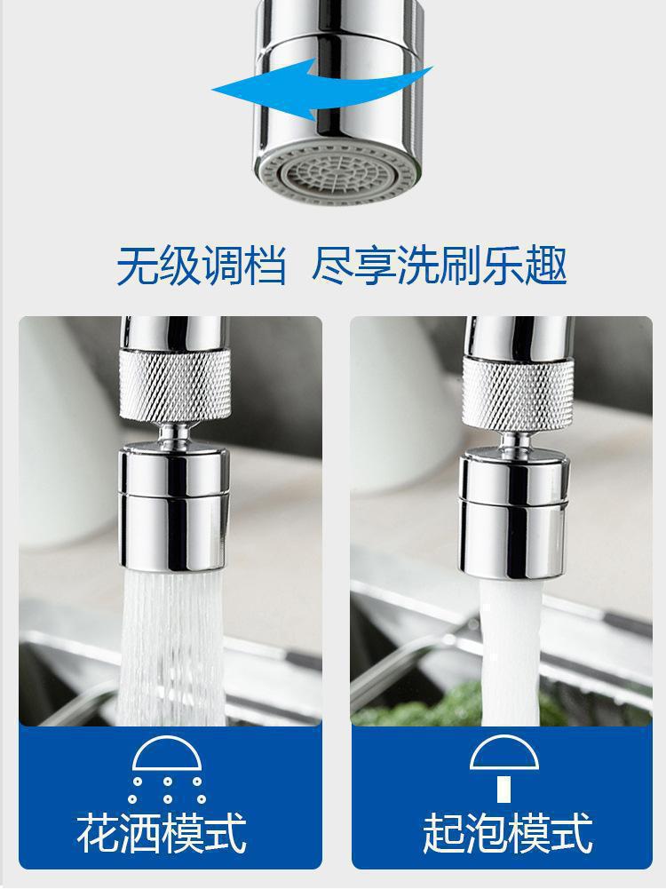 Faucet extender, universal faucet, kitchen sink, shower head, universal joint, universal splash-proof wonder undefined