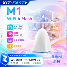 ·����Mesh�o���M�W·����ȫ����̖���w�ֲ�ʽ����AX1800ǧ�׾W��