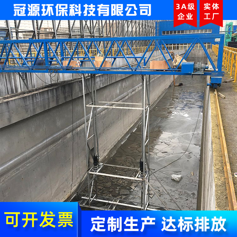 中心传动浓缩机 商用悬挂式刮吸泥机 厂家供应全自动刮吸泥装置