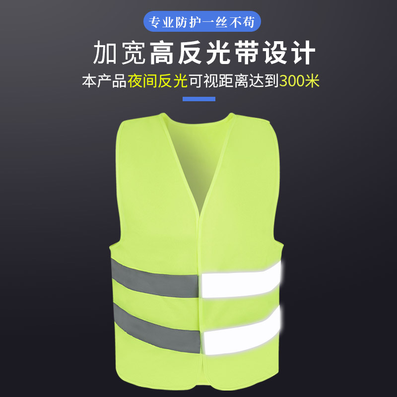 chaleco reflectante conductor sanitario de servicio de transporte ciclismo construcción jardín chaleco reflectante impresión reflector