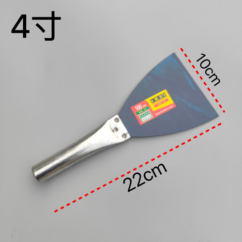 Iron-handled blue steel thick putty knife, putty knife, joint compound trowel, scraping knife, paint tools, white paint scraper, wall crack filler