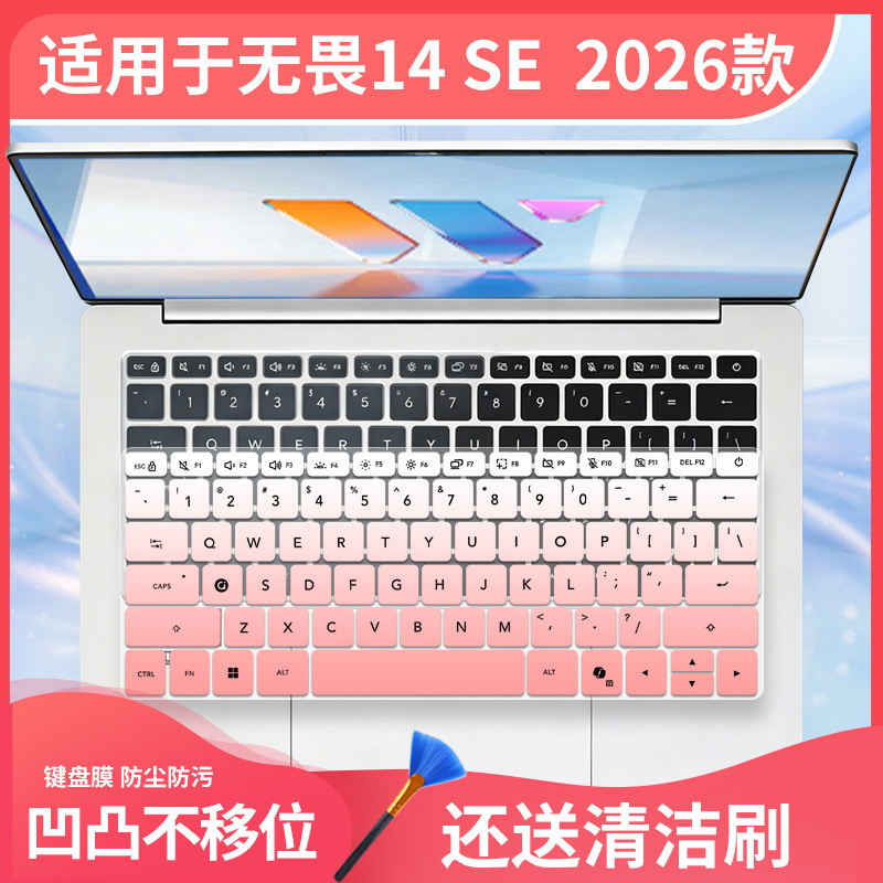 Suitable for Asus Fearless 14Se 2026 3Rd Generation Core Ai S3452Ma Laptop Keyboard Film Suitable for Asus Fearless 14Se 2026 3Rd Generation Core Ai S3452Ma Laptop Keyboard Film