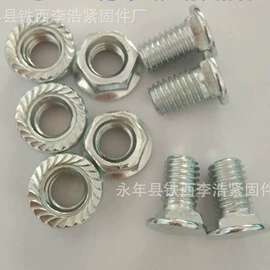 螺栓;螺母;螺钉