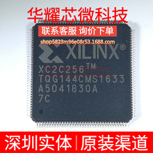 XC2C256-7TQG144C ȫ��ԭ�b ���bTQFP-144 �ɾ���߉݋����