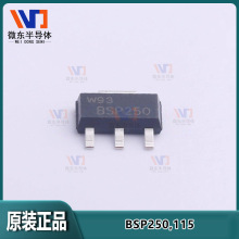 NEXPERIA/����BSP250,115 3A30V P����SOT-223MOSFET��ЧӦ��