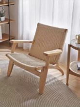 ins实木编藤扶手椅懒人设计单人沙发椅家用客厅阳台沙发椅